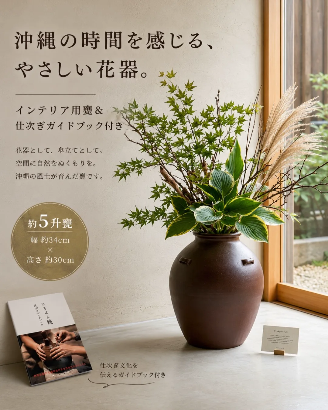 返礼品 3