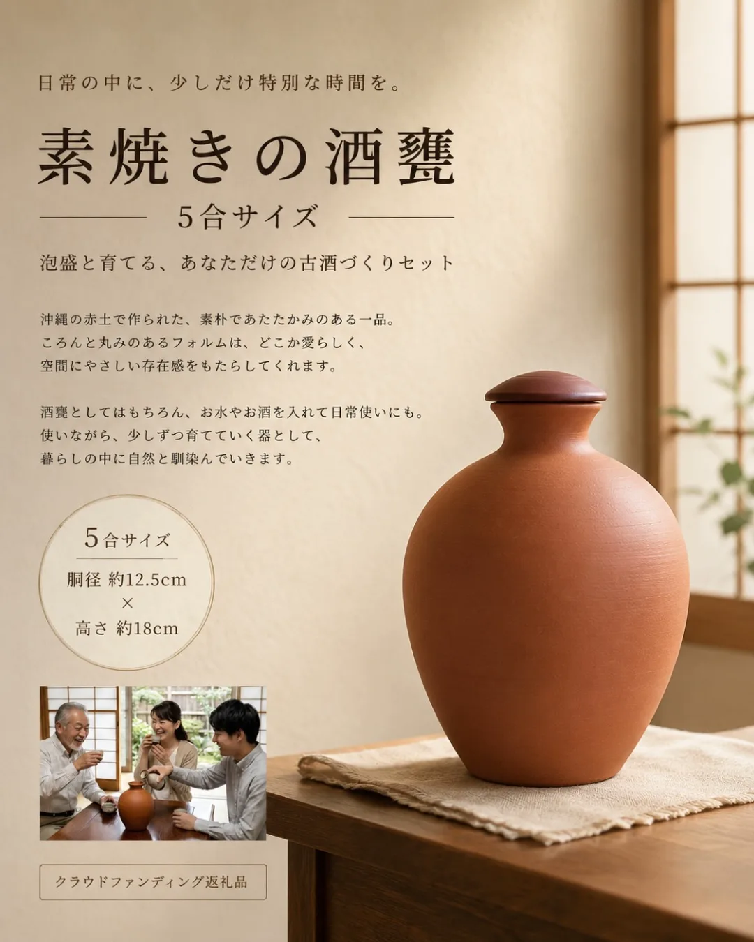 返礼品 4