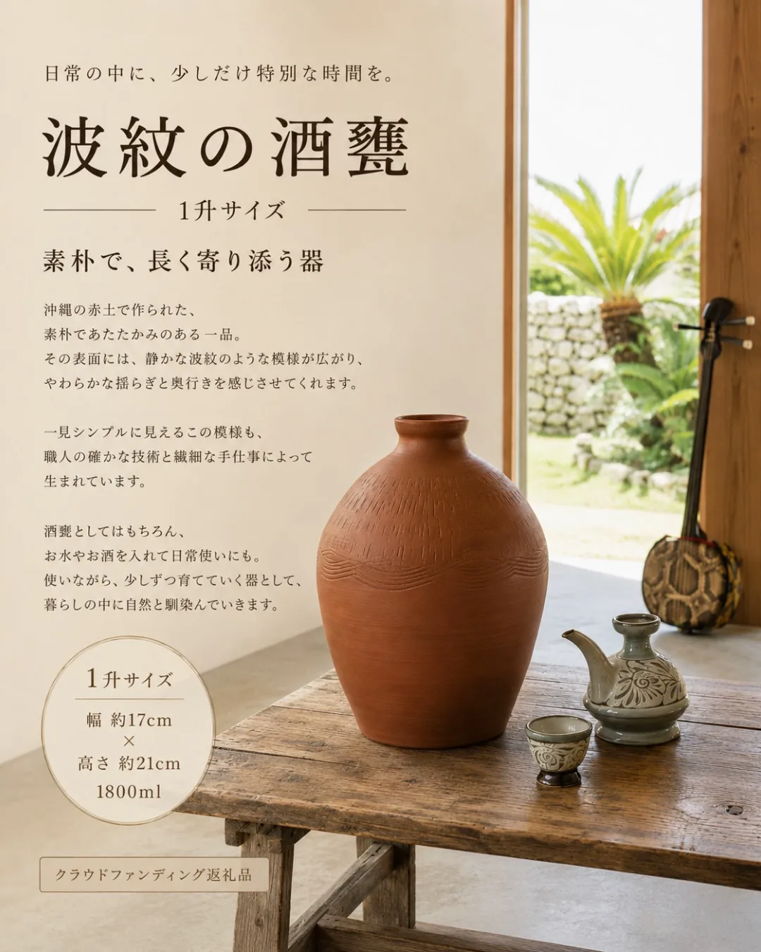 返礼品 5