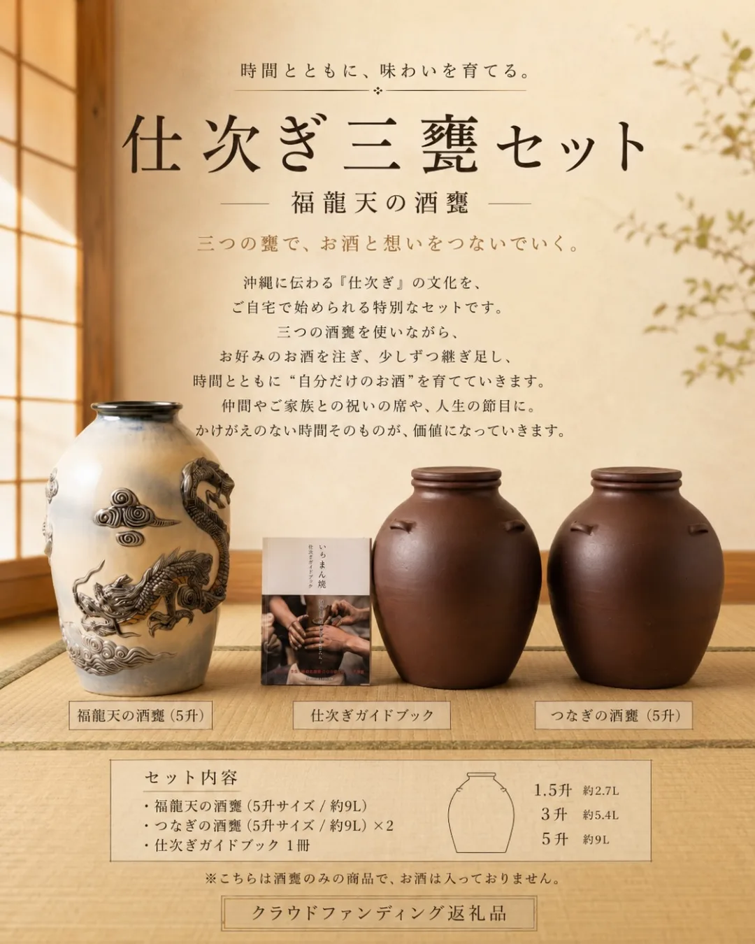 返礼品 10