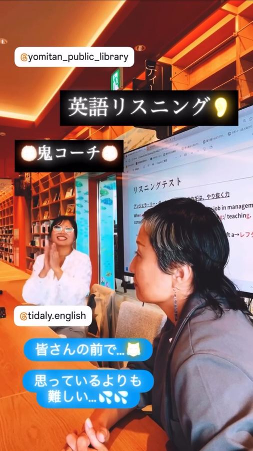 「鬼コーチ」のストーリー投稿